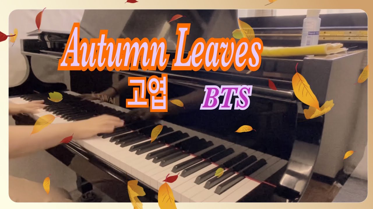autumn-leaves-bts-youtube