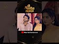 Bou Shashurir Kachal (বৌ শাশুড়ির ক‍্যাচাল) - চমৎকার হাসির নাটক। 🤣😆 #shorts #shortsfeed #shortsvideo