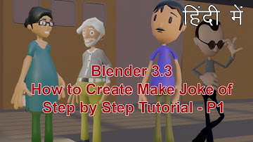Blender 3.3 How to create Make Joke of Video [Character Head Modeling] | Step by Step Tutorial - P1