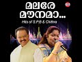 Ee Kadalum Marukadalum (From “Kadalppalam”) Mp3 Song