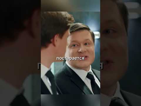 РАЗЫГРАЛИ НОВИЧКА #кино #сериал #фильм #элеон #кухня