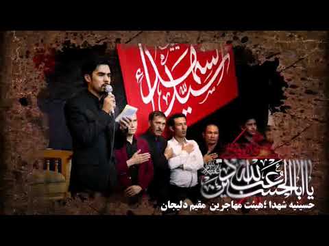 آیم به قتلگاه که پیدا کنم تو را