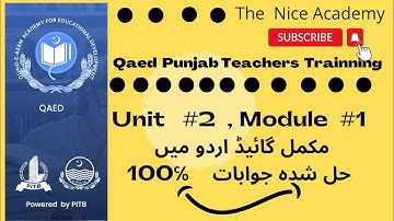 Qaed training of Easte  unit 2 all solved exercise | Punjab