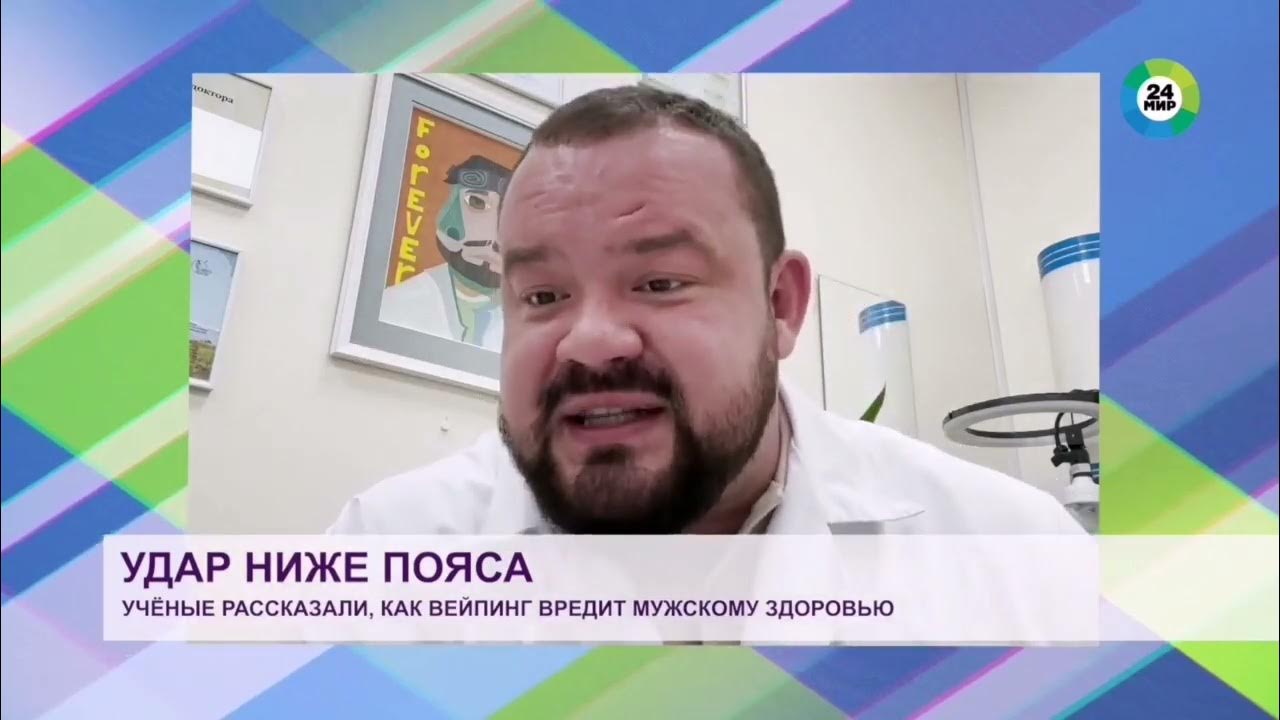 спортивный эндокринолог