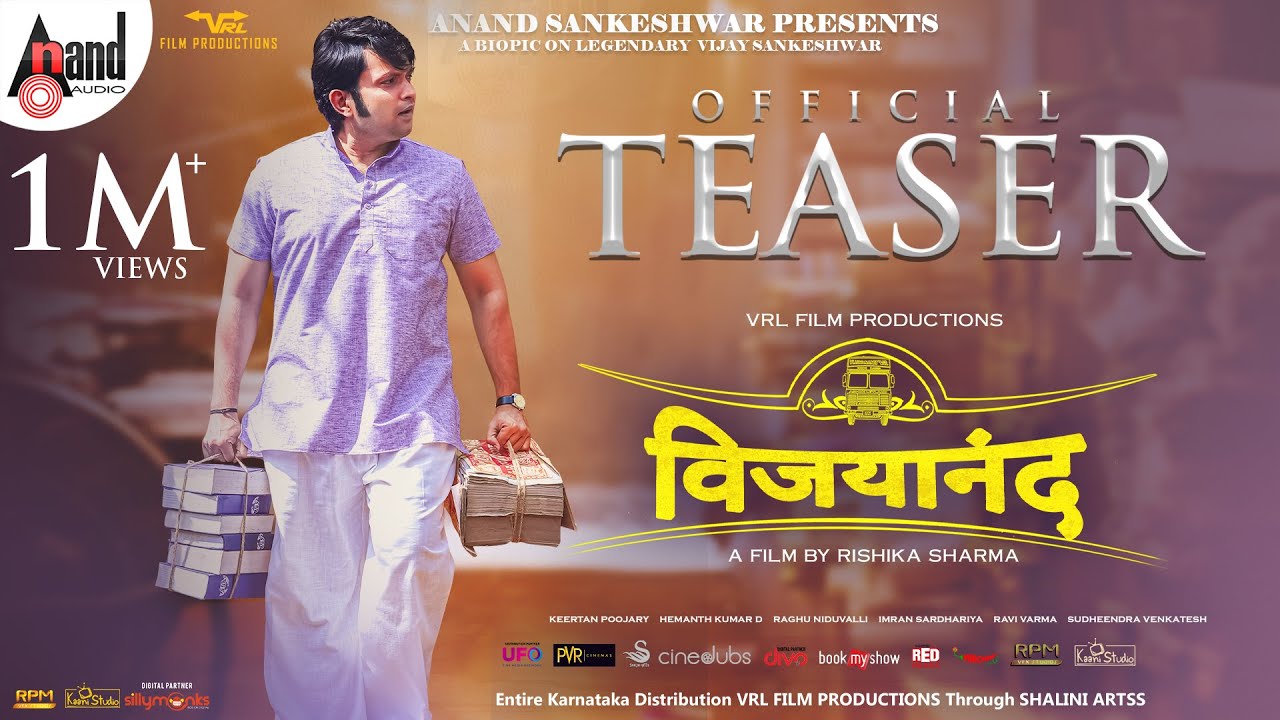 Vijayanand Hindi Teaser 4K | Anand Sankeshwar | Rishika Sharma |Nihal |V Ravichandran |Gopi Sundar