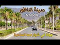         nador morocco