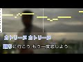 橋幸夫 新曲 / 恋せよカトリーヌ / カラオケ