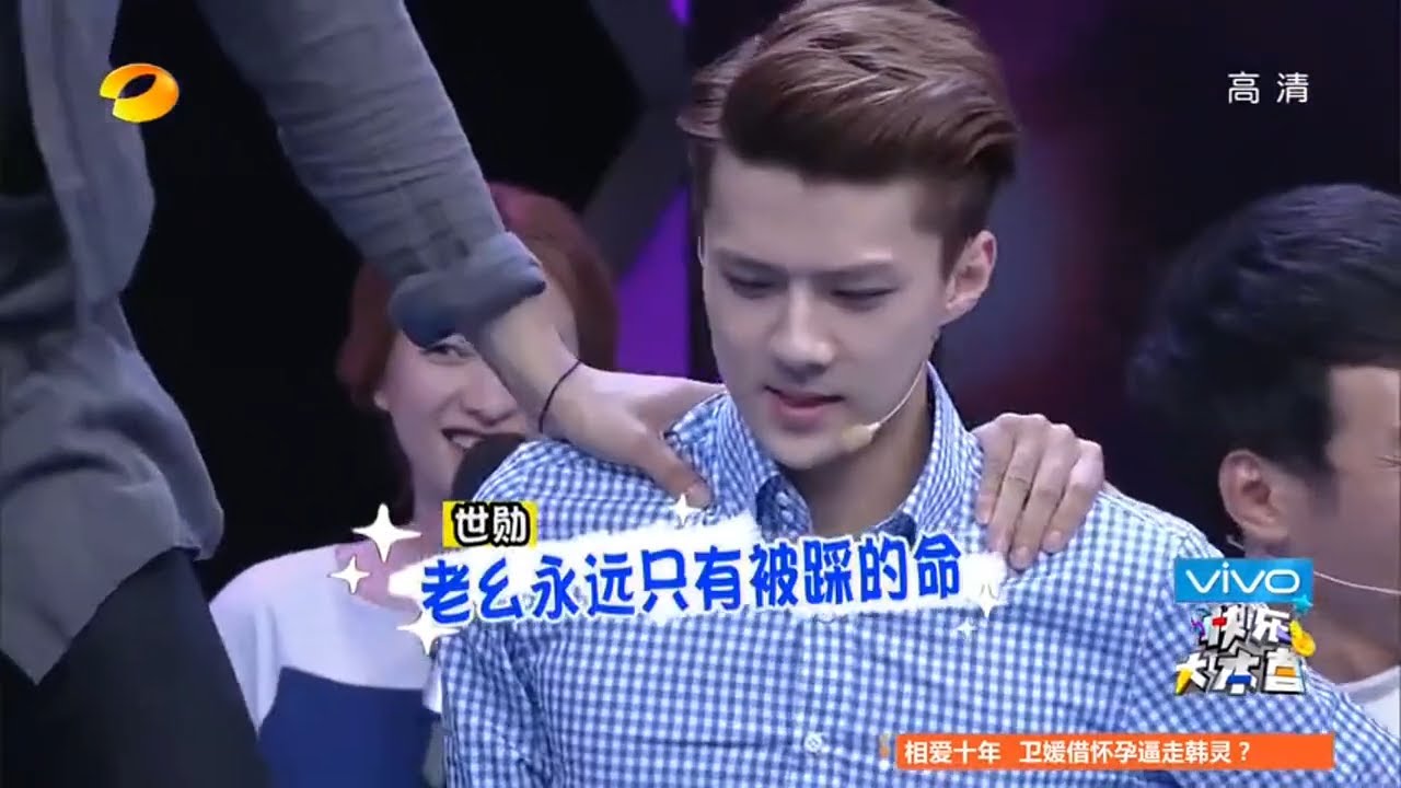 黑洞游戏太魔性！吴世勋险遭惨摔，边伯贤姿势妖娆还卖萌…《快乐大本营》Happy Camp丨MGTV