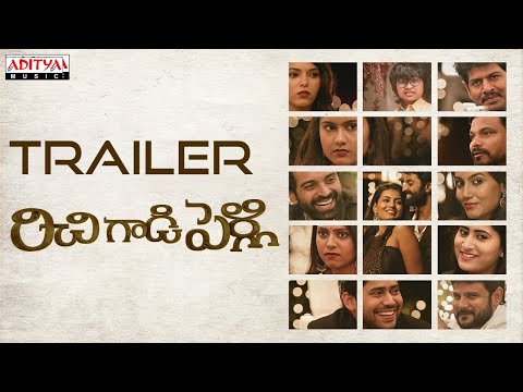 Richie Gadi Pelli Trailer | Sathya SK | Satyan | K.S. Hemraj