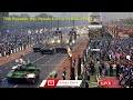 75th republic day parade live yadav vision