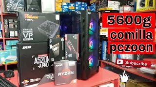 Gaming Pc Build For ryzen 5600g With Msi  A520M a pro In Comilla