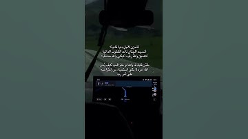 الله حسبك ❤ #اكسبلور #المصحف #اقتباسات #القزابري #لايك #اسلام_صبحي_سورة_البقرة #الرحمن #ترند #مطر