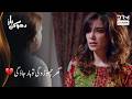 Mohabbat ka Tamasha | #Love #Drama #Conflict | 7S26