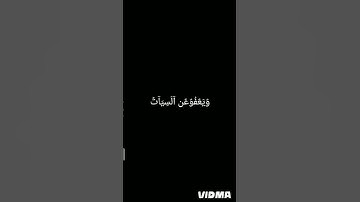 لاتهرب من القران الكريم ♥  #اكسبلور #لايك #قرآن #ارح_قلبك ❤🙏🏻