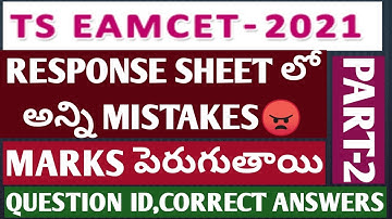 TS EAMCET 2021 PRELIMINARY KEY MISTAKES LIST|| PART-2