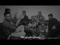 حسين حوراني انا سكران طلعت صبحية يا يما كني بغابة والناس الفيها ديابا 