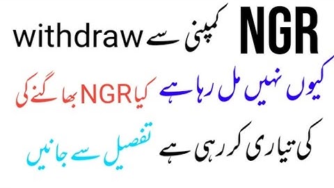 NGR Energy Withdraw Problems | LateWithdraw Issues | NGR New Update 2022|NGR say wthdraw ku ni milra