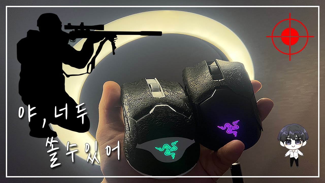 🖱️올라운드 게이밍 마우스 추천, 레이저 바이퍼 얼티메이트