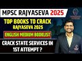 MPSC Rajyaseva 2025 Booklist 📚 | Mpsc English Medium Booklist | Descriptive Pattern Booklist 2025