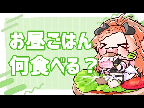 【 #雑談配信  】 はらへり【 #初見歓迎  】