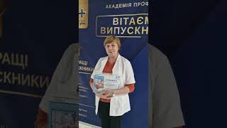 Курс "Косметолог-естетист. Профі-рівень + ін'єкції" (відгук)