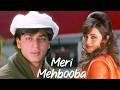 Meri Mehbooba - Lyrical | Zara Tasveer Se Tu Nikal Ke Samne Aa | Kumar Sanu | Alka Yagnik | Pardes