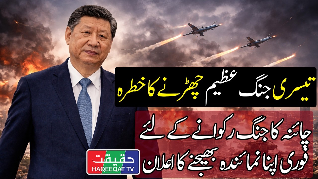 China Sends Envoy to Gulf for Dialogue After Iranian Strikes