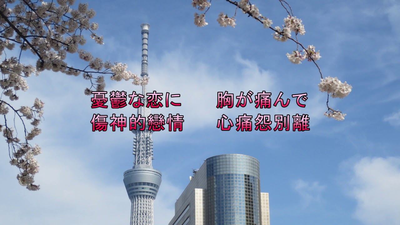 蔡雨杉ft 傅任祥無盡的旅程 Mr Children 終わりなき旅中文歌詞 Youtube 蔡雨杉ft 傅任祥無盡的旅程 Mr Children 終わりなき旅中文歌詞 Youtube