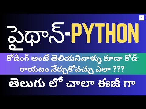 Python for Beginners - Non IT Background - Coding in telugu - online courses - Chat gpt tutorial
