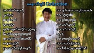 Ma Naw Songs Collection | မနော သီချင်းများ