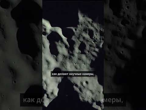 Видео: Луна с орбиты