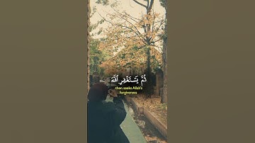 آيات // أكتب شيء تؤجر عليه🤍✨ #quran #المصحف #الرحمن #اكسبلور #لايك #explore