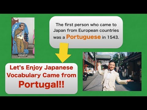 koyata's-funny-japanese-phrases-#5:words-came-from-portugal.