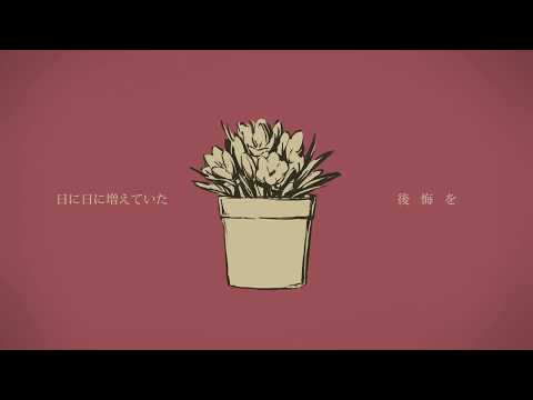 【歌ってみた】シャルル-Acoustic ver.-【紅猫（くーにゃ）】
