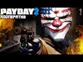 КАРТЫ, ДЕНЬГИ, 2 НУБА ► Payday 2 |1|