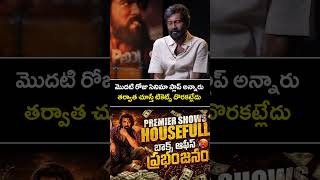 Peddi Post Release Chit Chat Jagapathi Babu &amp; Buchi Babu Sana | Ram Charan | Janhvi Kapoor