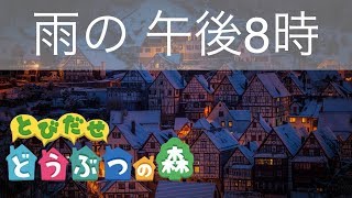Animal Crossing: New Leaf PM 8:00 Piano + Rain