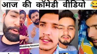 FUNNY VIDEO// HARYANVI// RELS COMEDY BAKLOL PART 10 #trending #viral #funny #haryanvicomedy