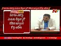 AP HC gives stay on CID probe against SEC employees