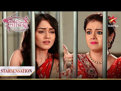 Gopi ne kiya Meera ko confront! | Saath Nibhana Saathiya