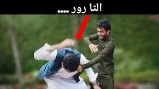 Olta Ror part 2 |zindabad vines | pashto funny video