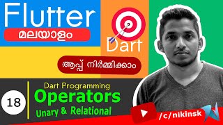 18 Unary and Relational Operators [Malayalam Flutter Course]
