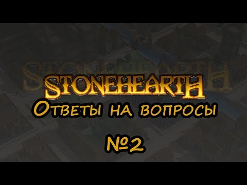 Video: Osnivači Shoryukena Najavljuju Izradu RTS / RPG Hibrida Stonehearth
