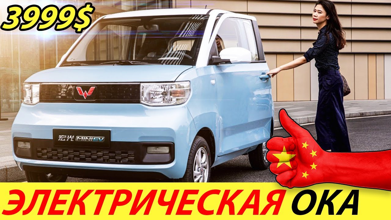 Китай электромобили 2022