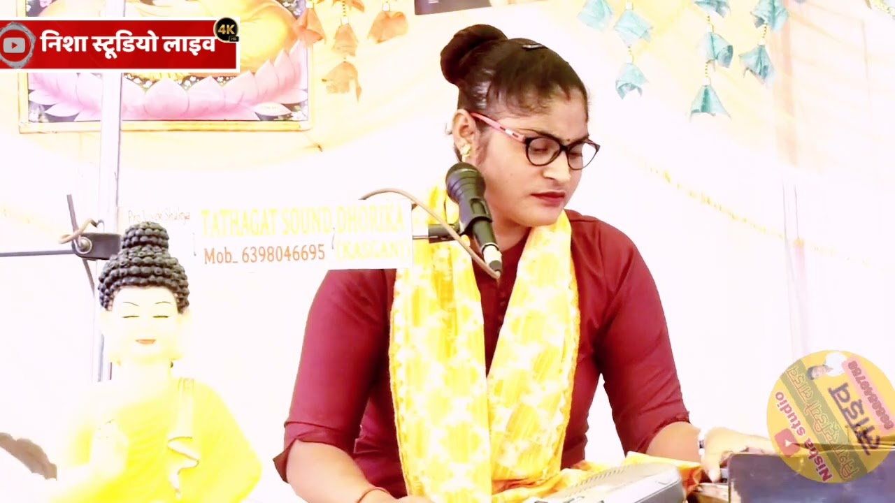 चुनरिया शील रंग मंगवाई//आरती बौद्ध!! ने मचा दी धूम 8958549758