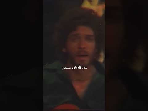 ولی افسوس تو ز من خیلی دوری می دونم تویی او چشمه نور منم اون کسی که تا ابد به یادت می مونم