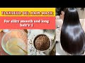 DIY Flaxseed Gel for Silky, Long & Healthy Hair | Homemade Flex Seeds Hair Mask #haircare #asthetic