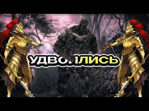 Видео: Как пройти дарк соулс - если всё x2