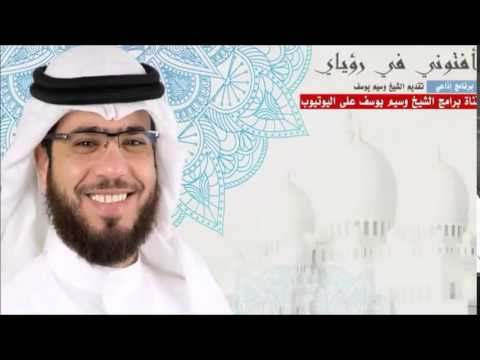 ولما بلغ أشده آتيناه حكما وعلما مالمقصود بالحكمة وهل هي جزاء كل محسن وسيم يوسف