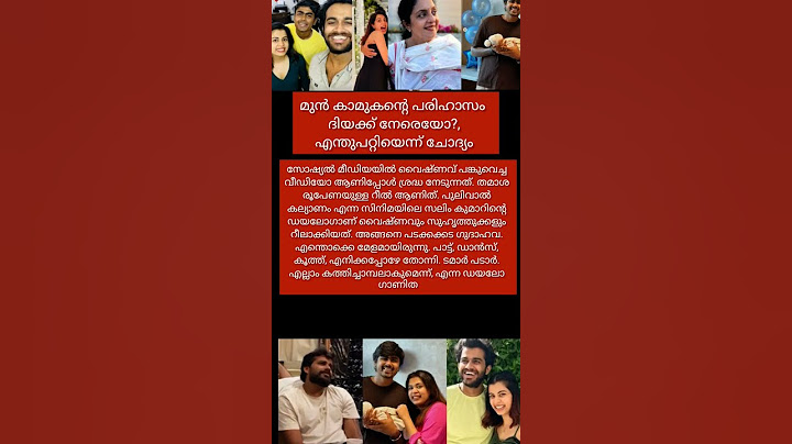 ഇത് ഇവിടെ കിടക്കട്ടെ, ഇപ്പോൾ പറയാൻ കറക്ടാണ് എന്നാണ് ക്യാപ്ഷൻ.#shortvideonew